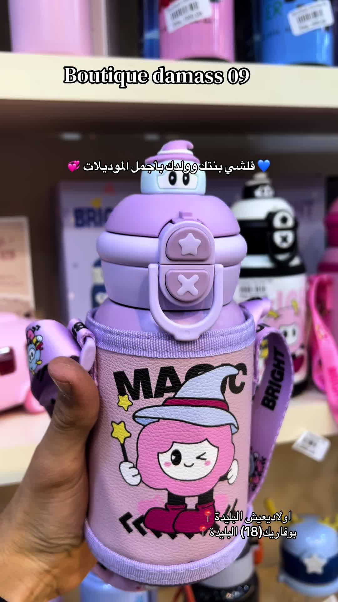 @Boutique Damass 09