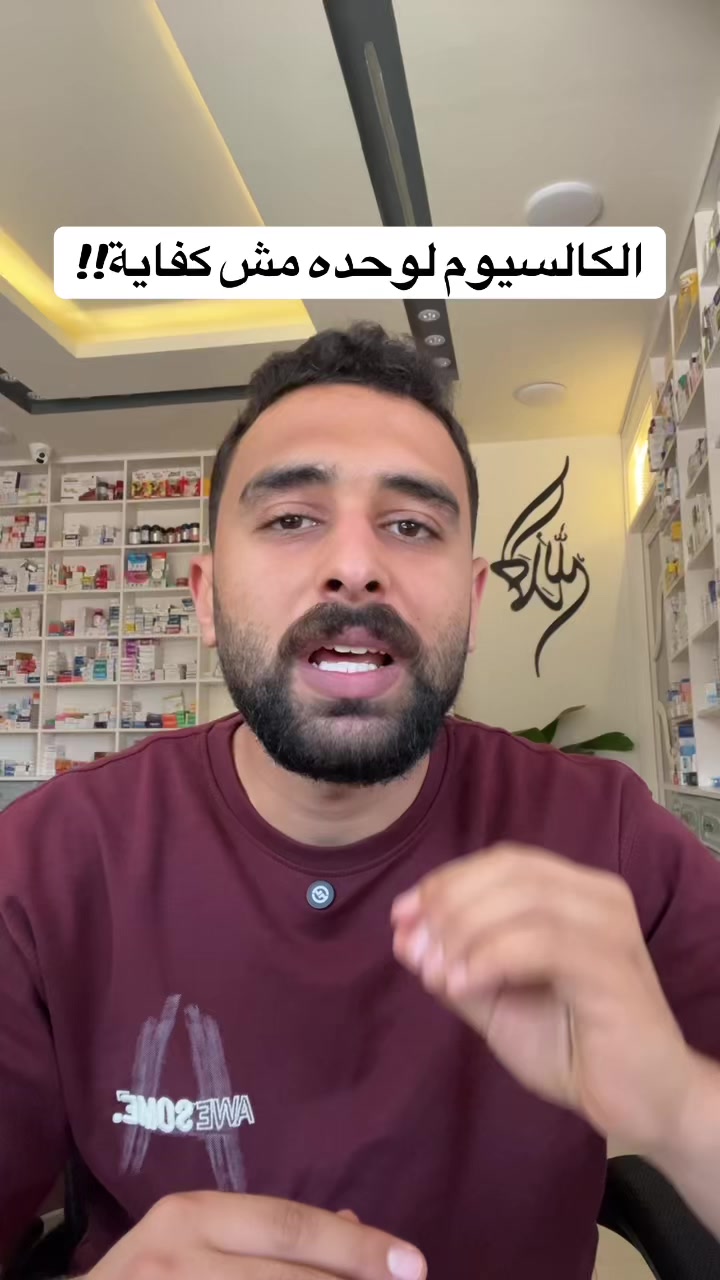 @Dr.Ahmed Ghareib