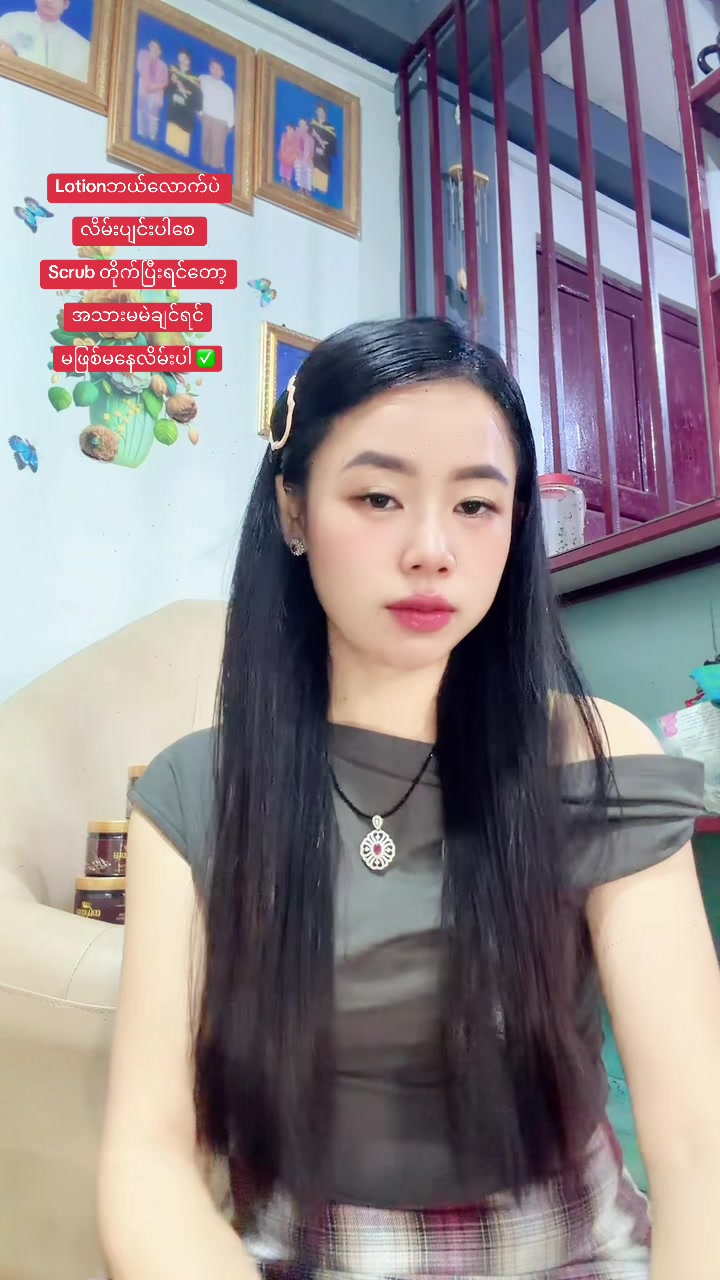 @Zin Mar (တယုတယ)