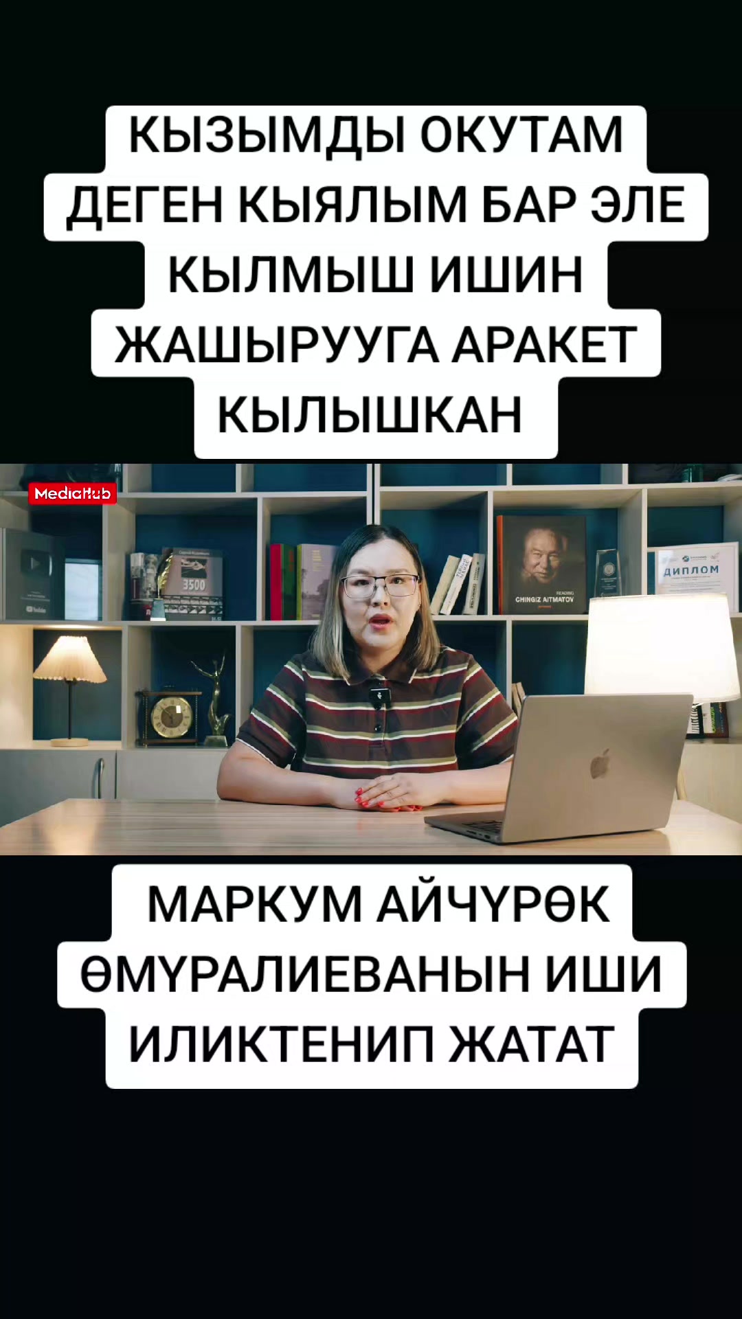 @BEKBOTO