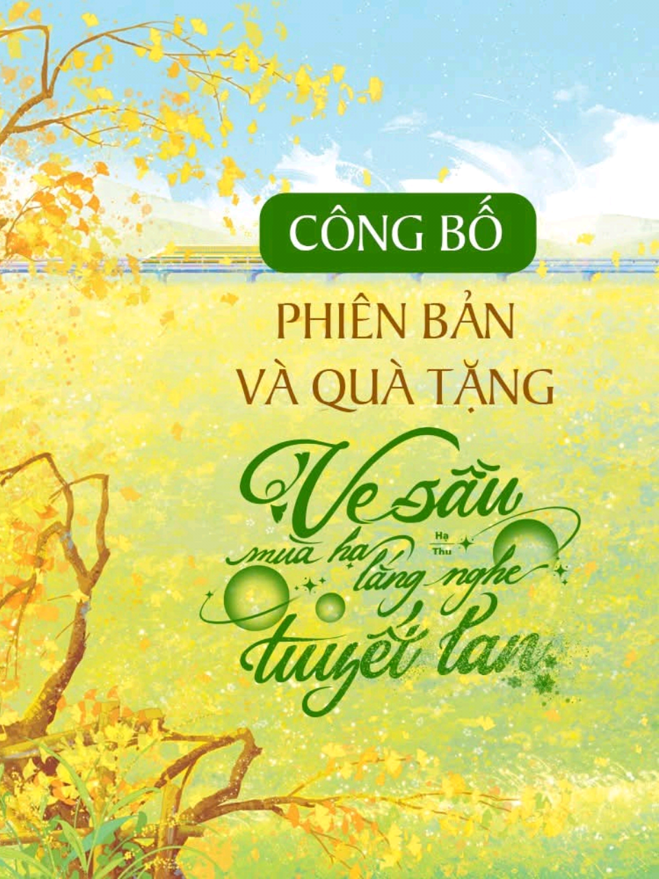 @Nhất Diệp Tố Niên 💎