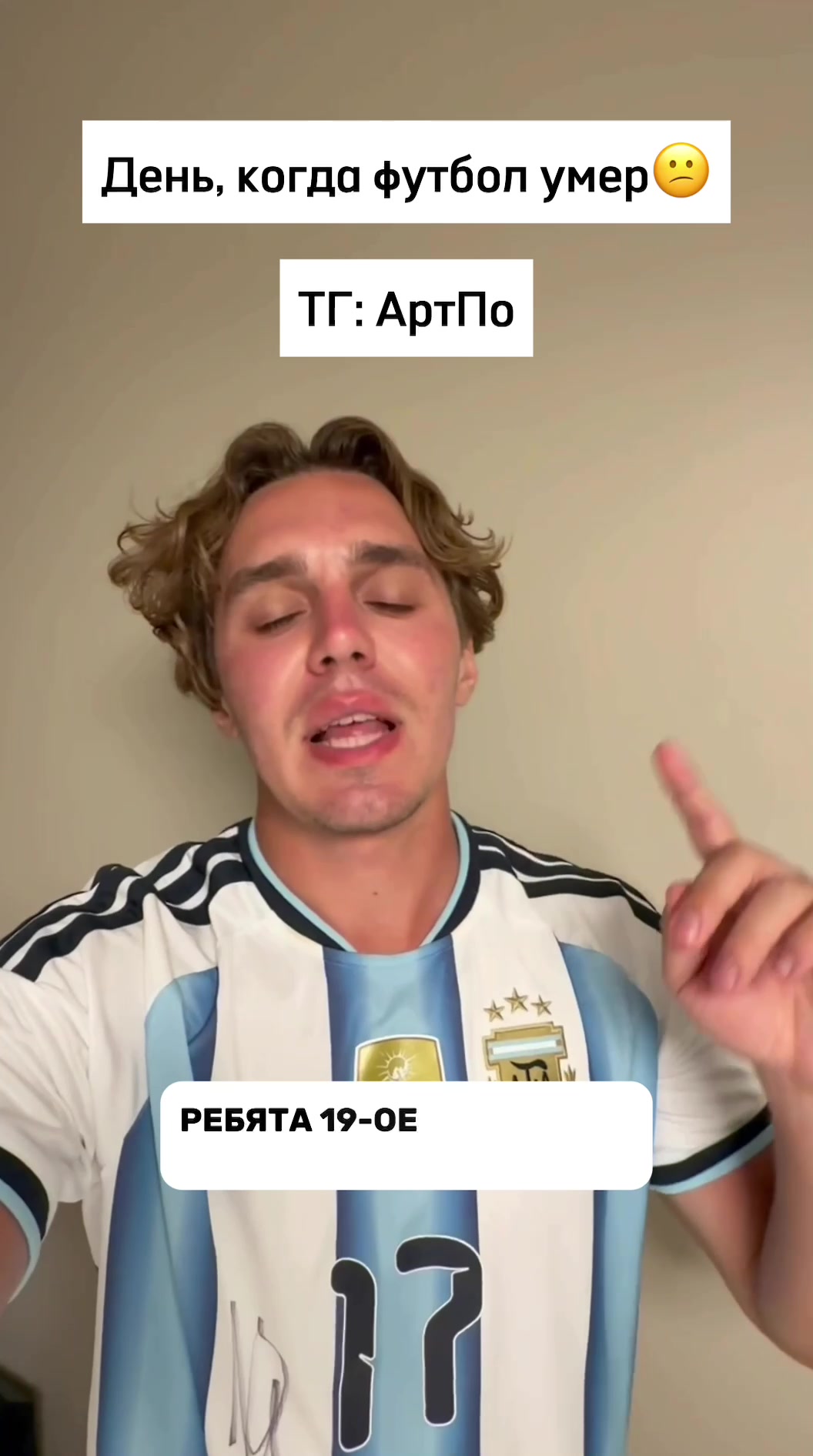 @ТГ: АртПо