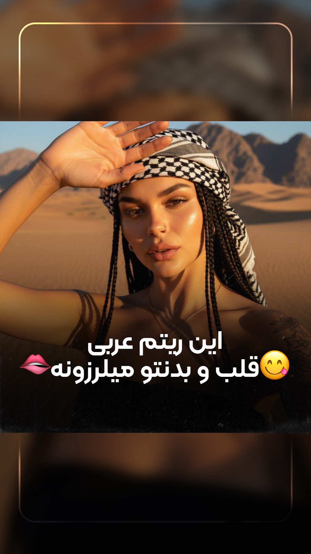 @iPooYaaNN Music
