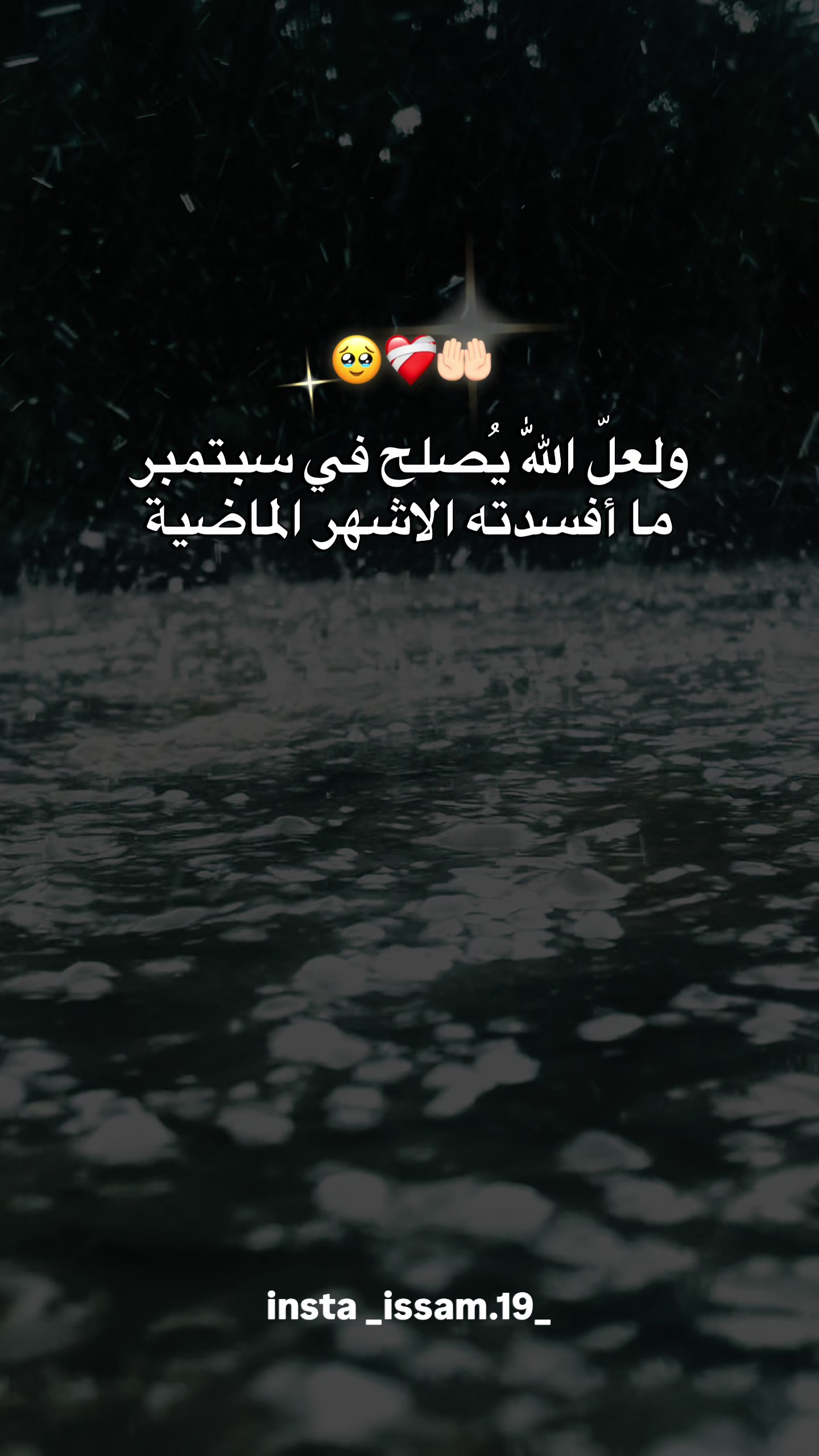 @_issam_19_🇩🇿🔱