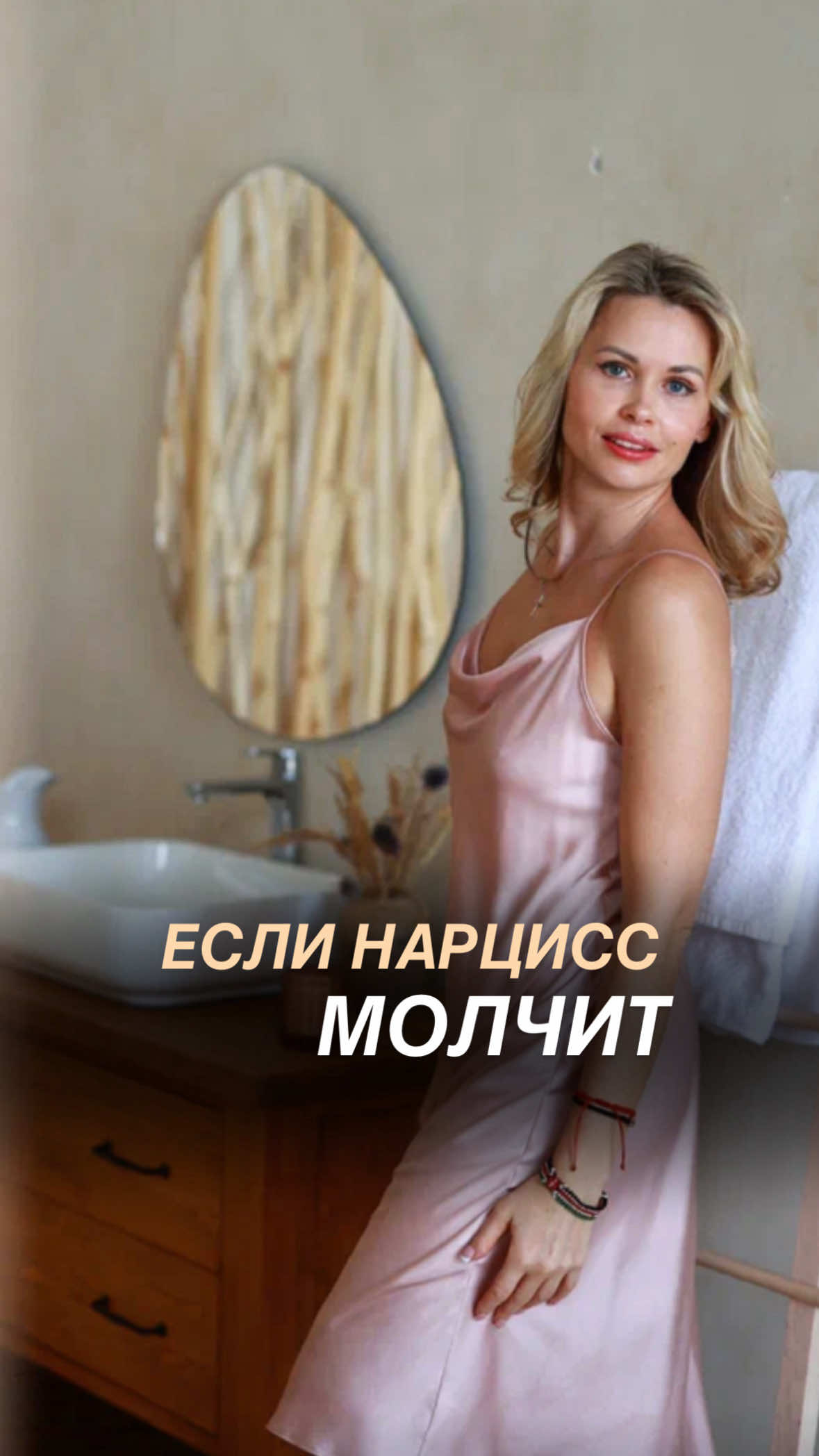 @Tgk Psy_Loktionova