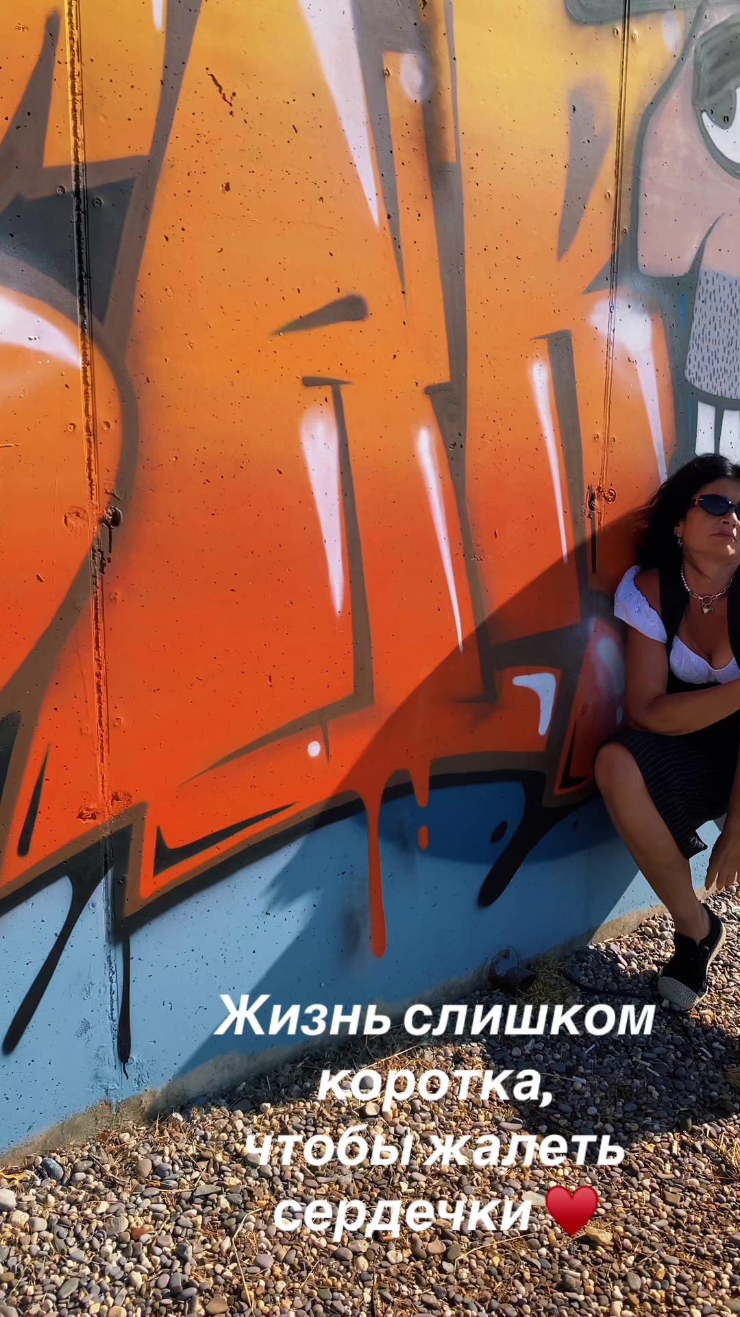 @Руся 25