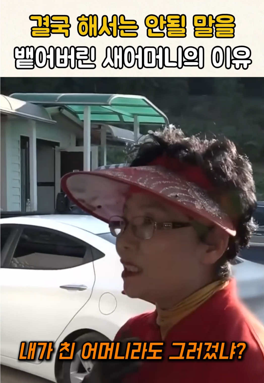 @무하노