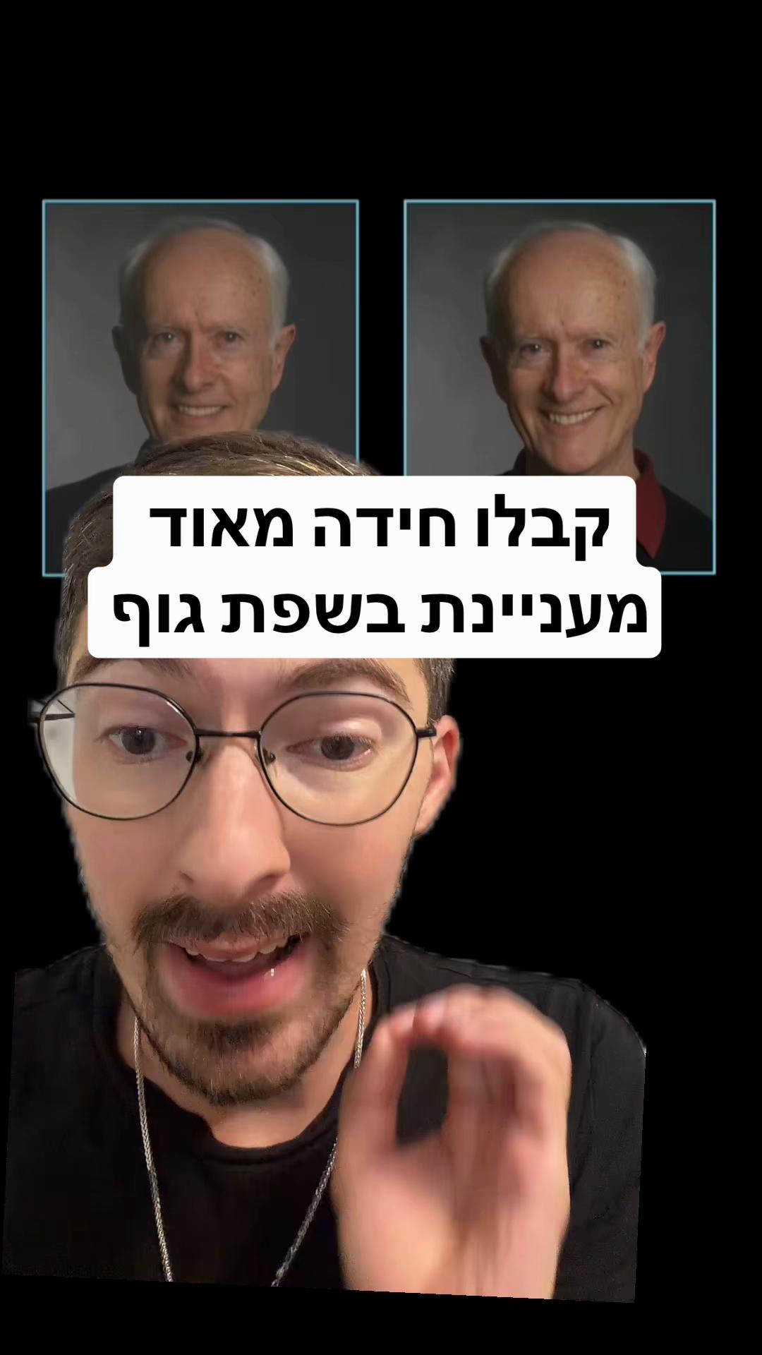 @אלי שקולניק