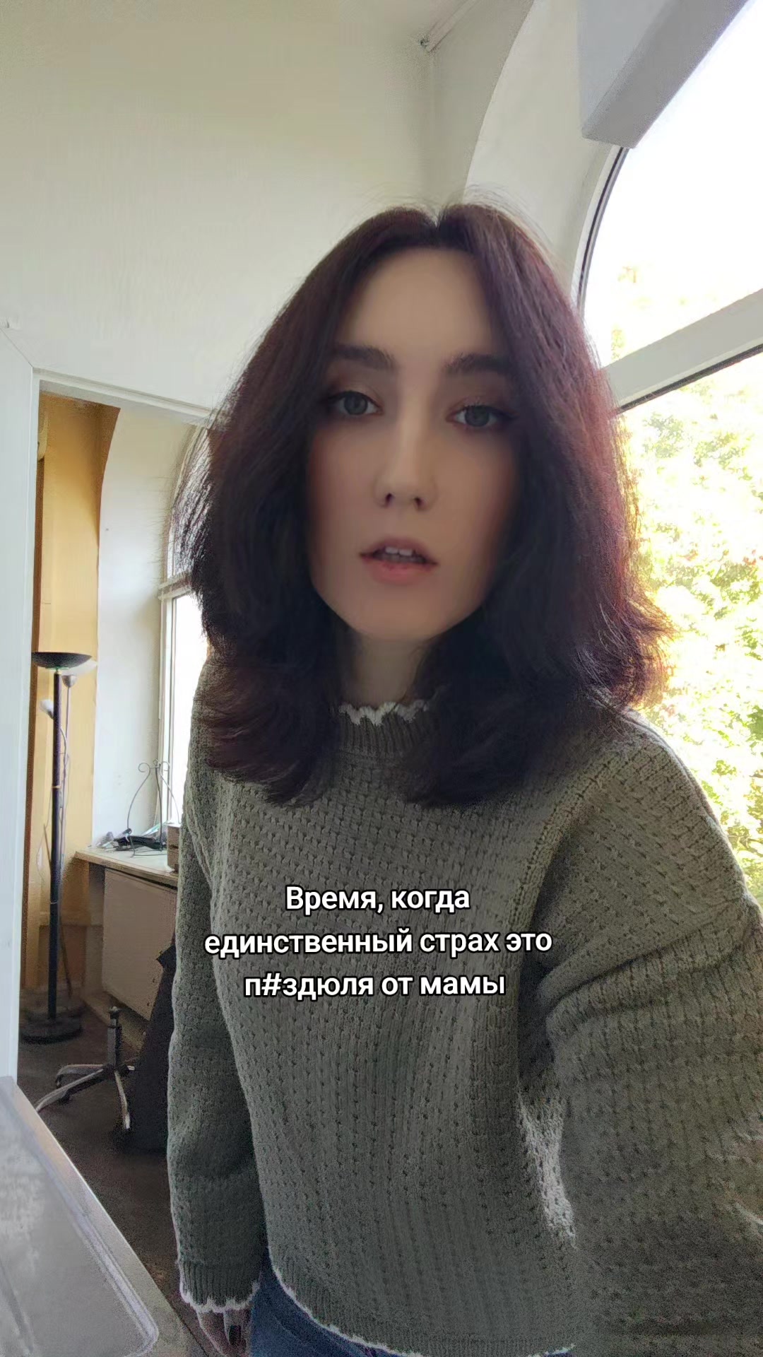 @Валяю_Здесь