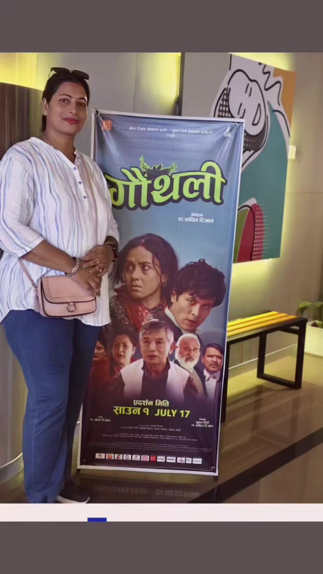 @Anita Sapkota Dhakal.