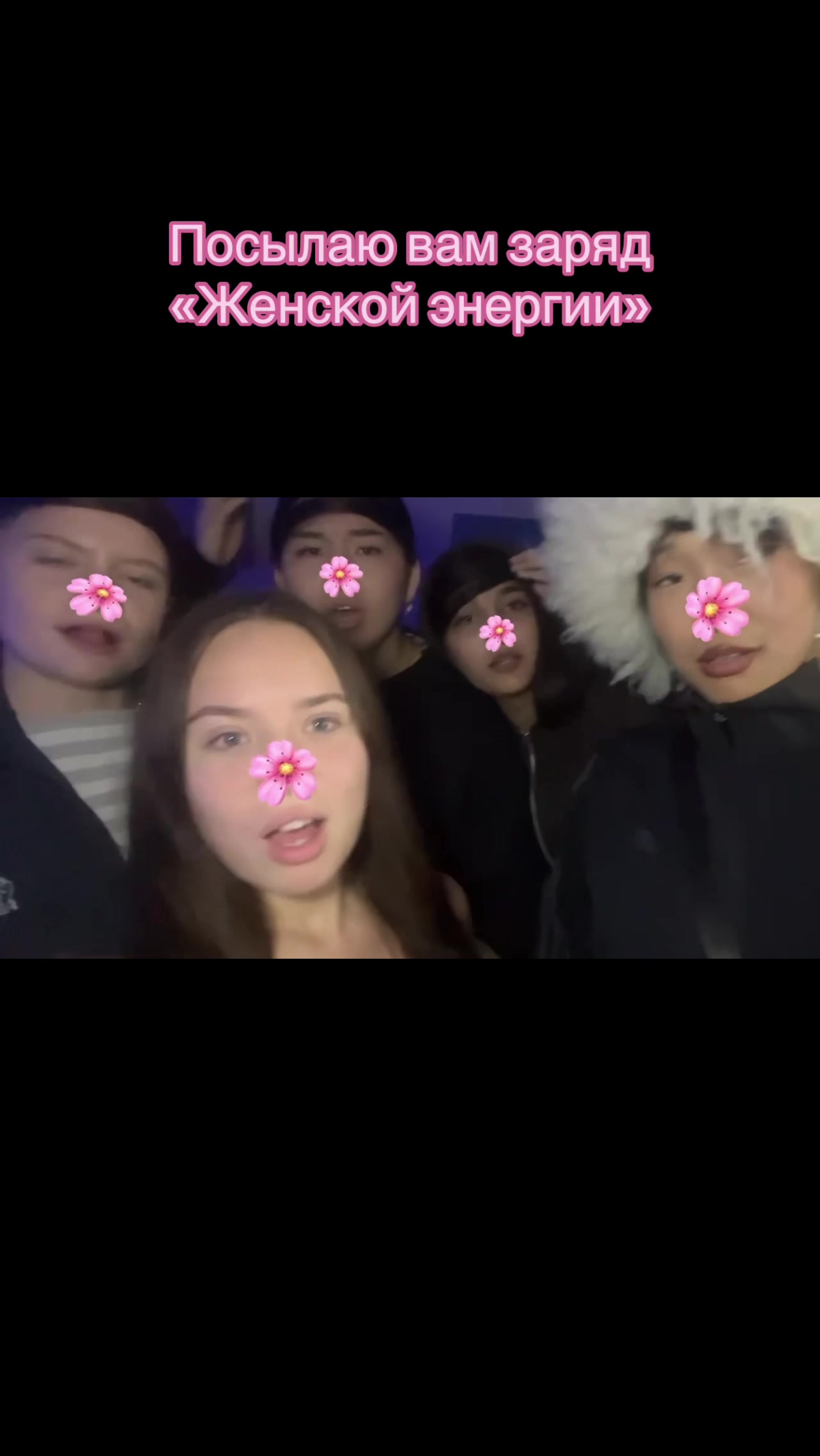 @Тг: Чмок 💋