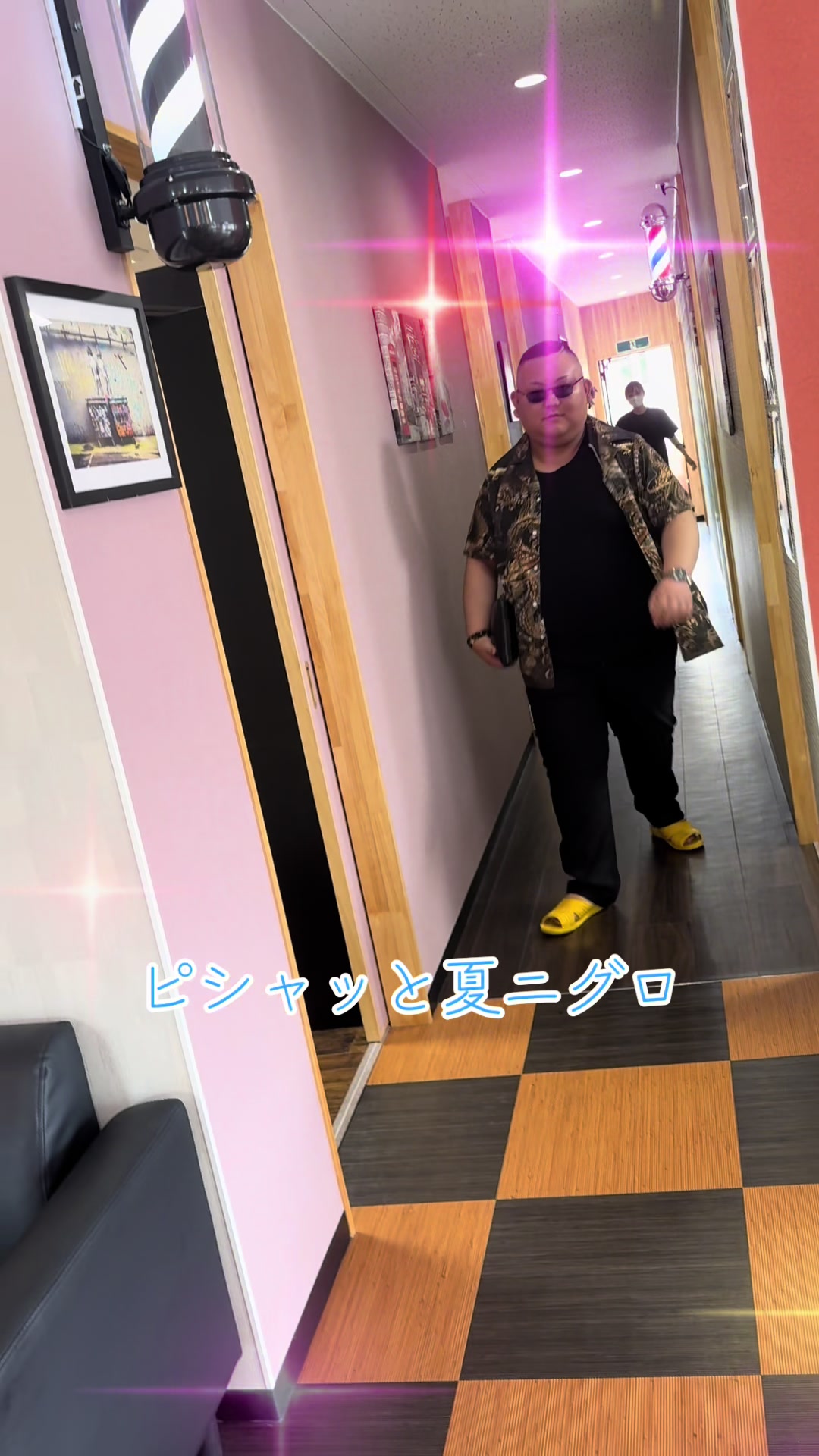 @ピシャッと二代目銀二郎