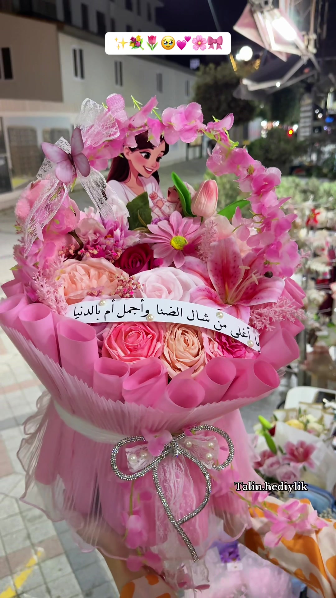 @ام تالين 🦋