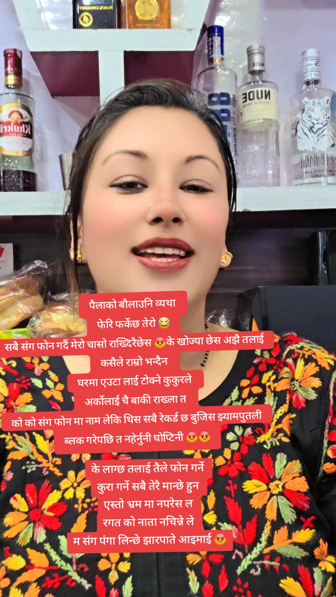 @महारानी 🧿