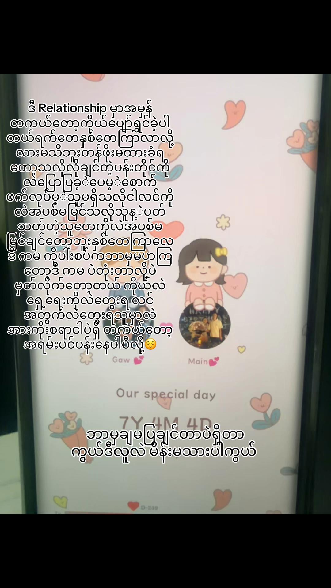 @May29☘️