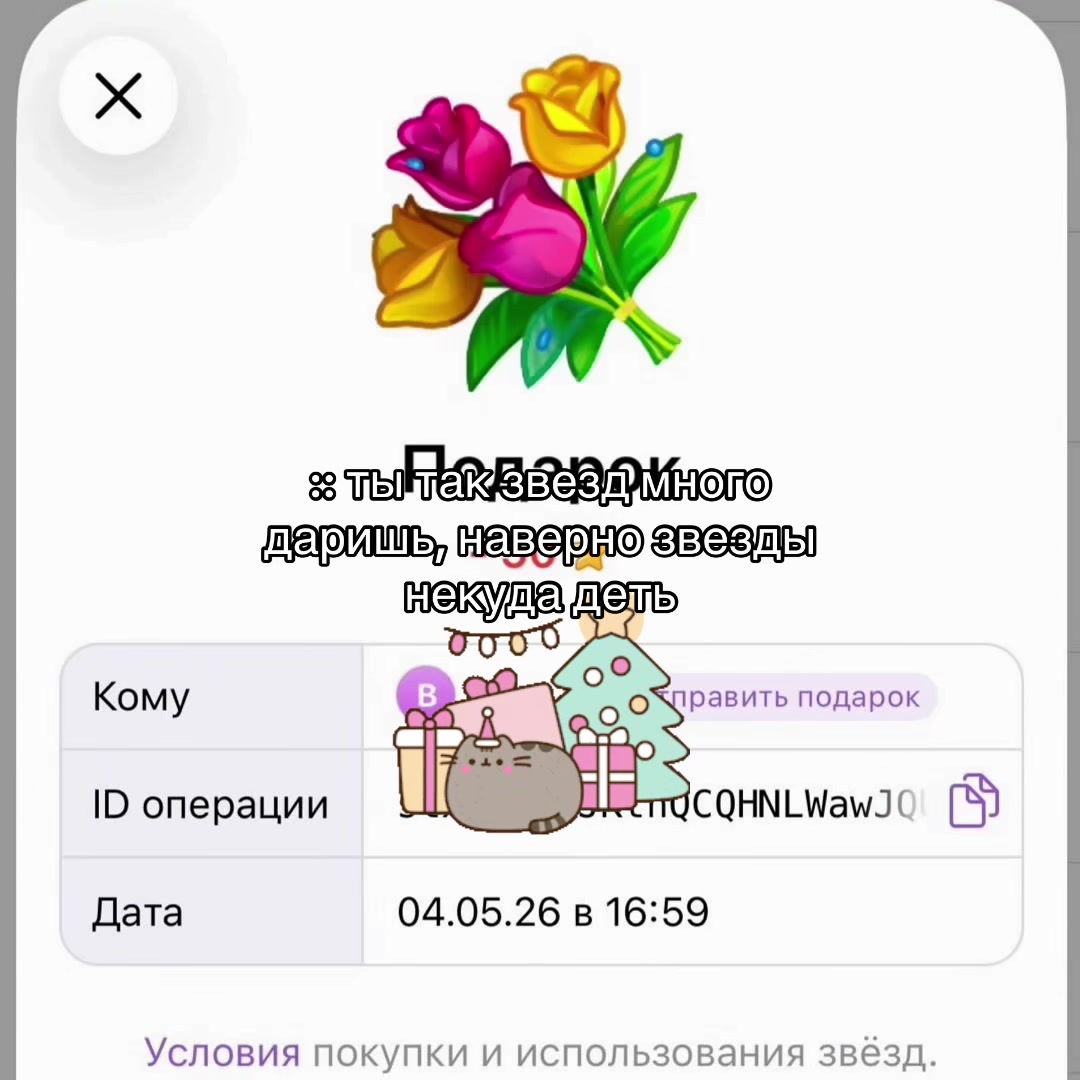 @nnya69