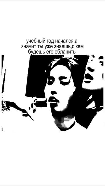 @хэсу пиздюк