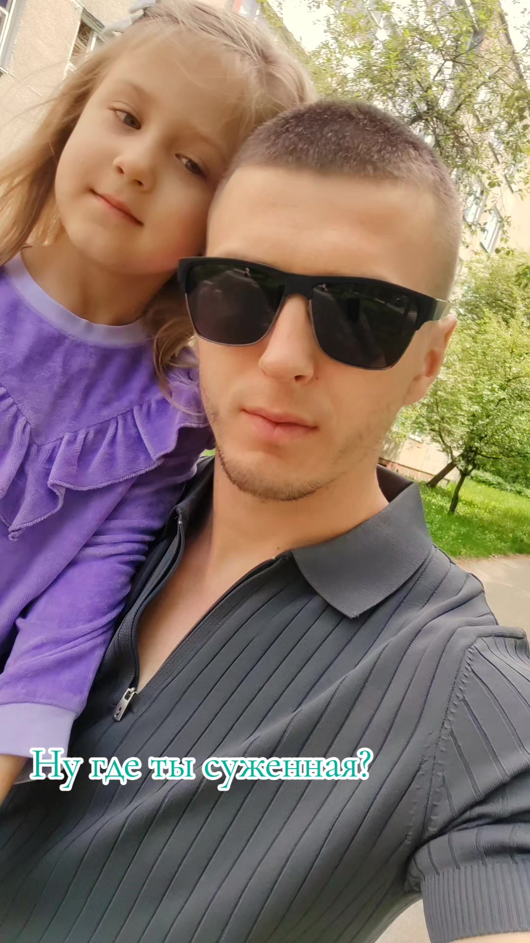 @Царь Владимир