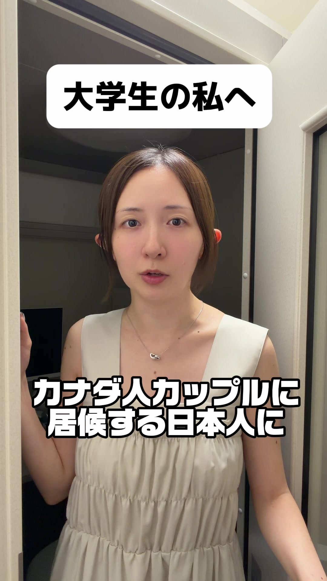 @カカ姉妹
