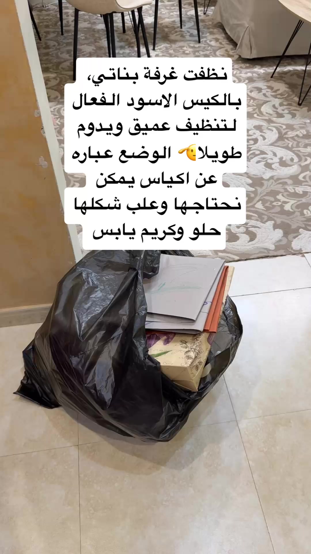 @سعودية متميزة