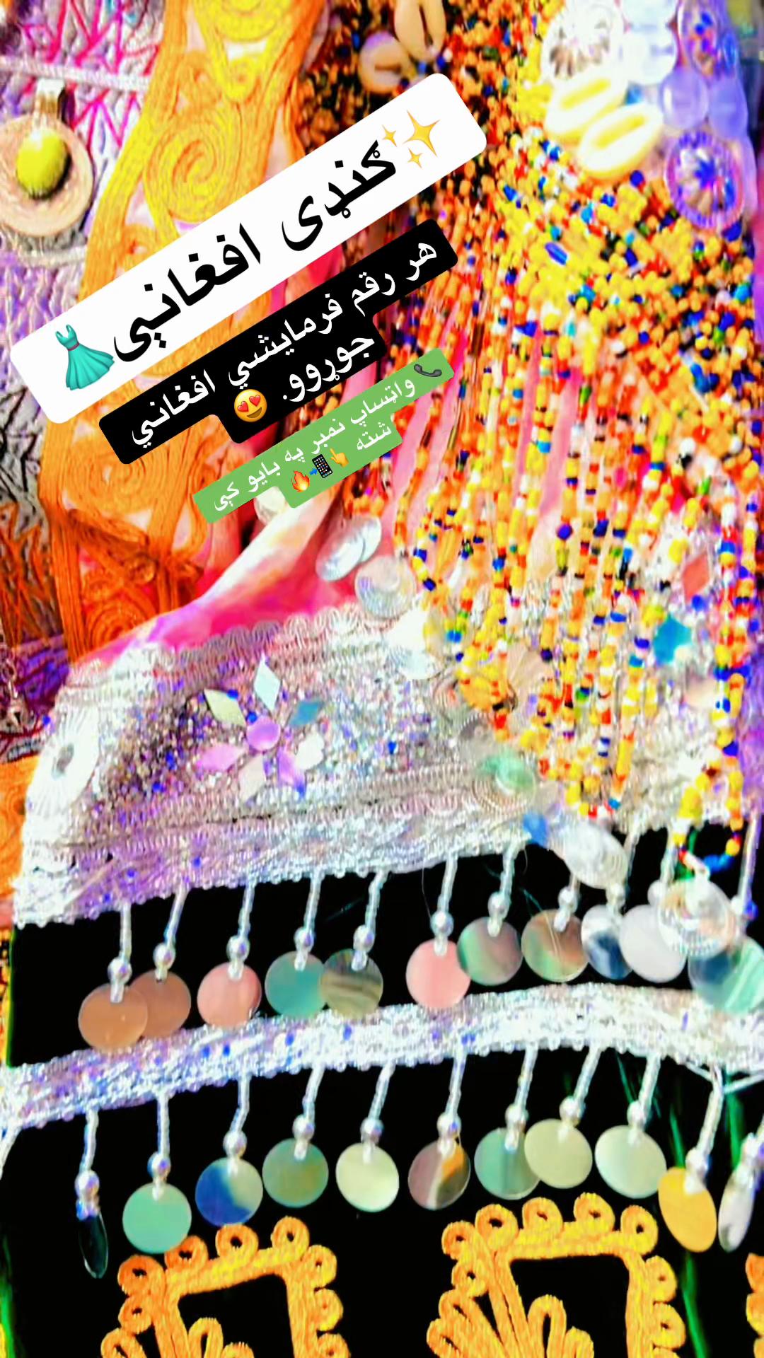 @تسل فیشن👗💍