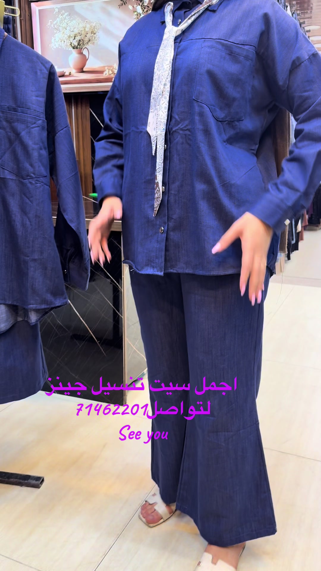 @see you style