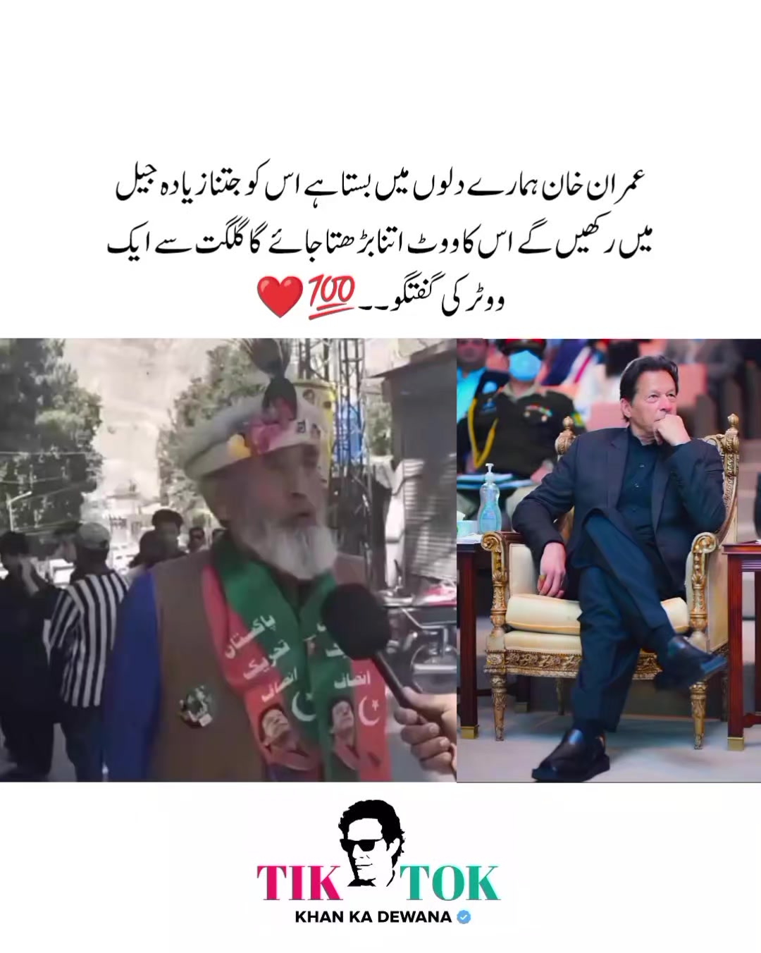 @KHAN KA DEWANA