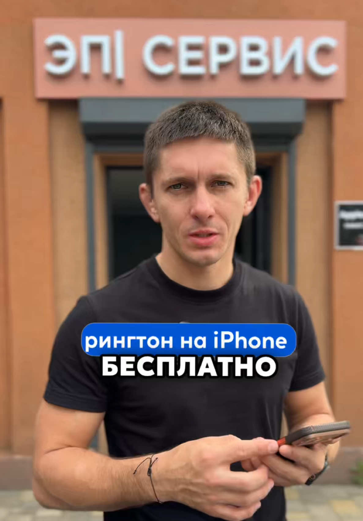 @Техноблогер из Сочи