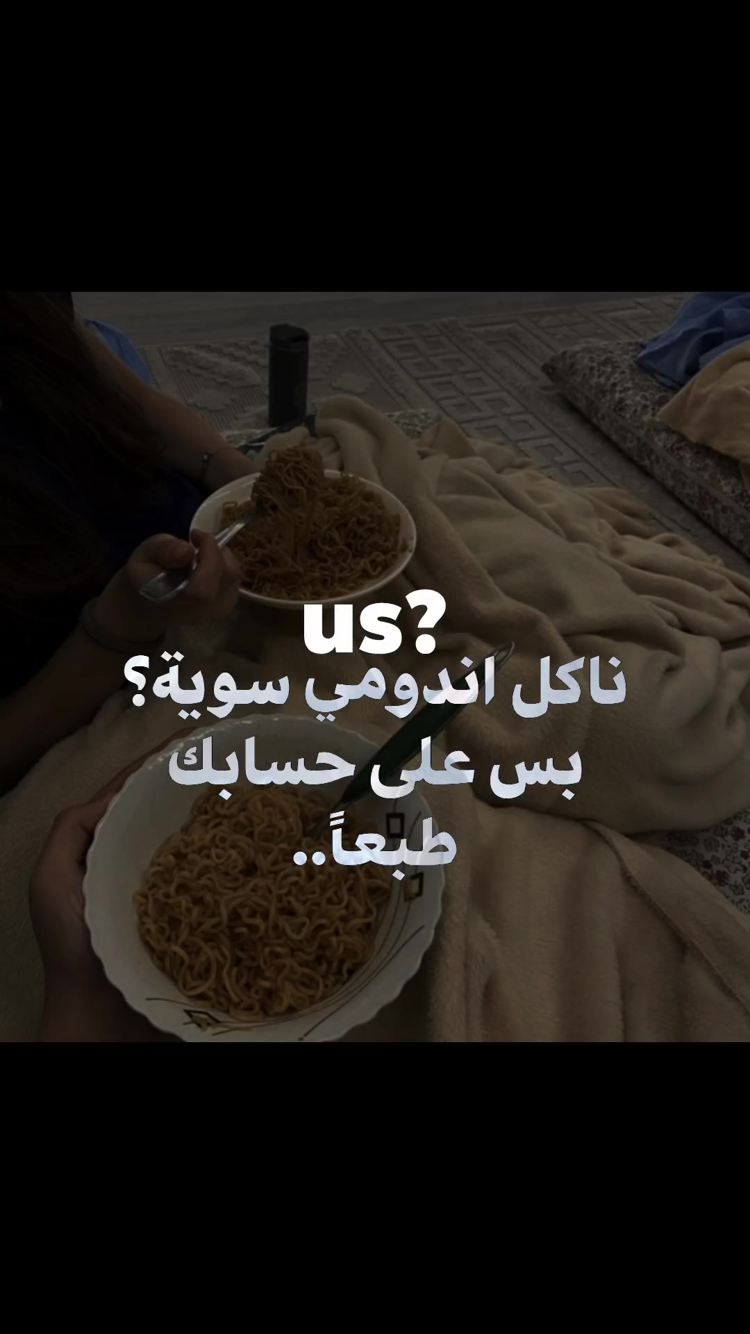 @"غيث" (مواطن شريف جداً)