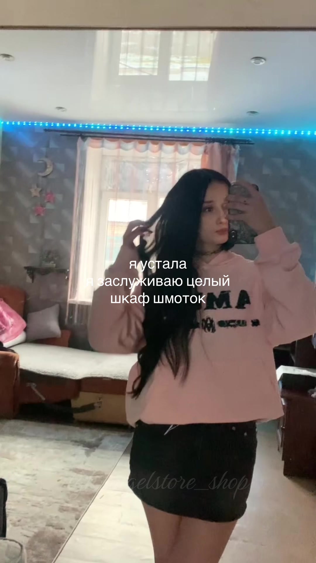 @тг: angelstore_shop