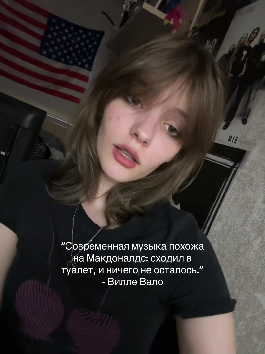 @тайга