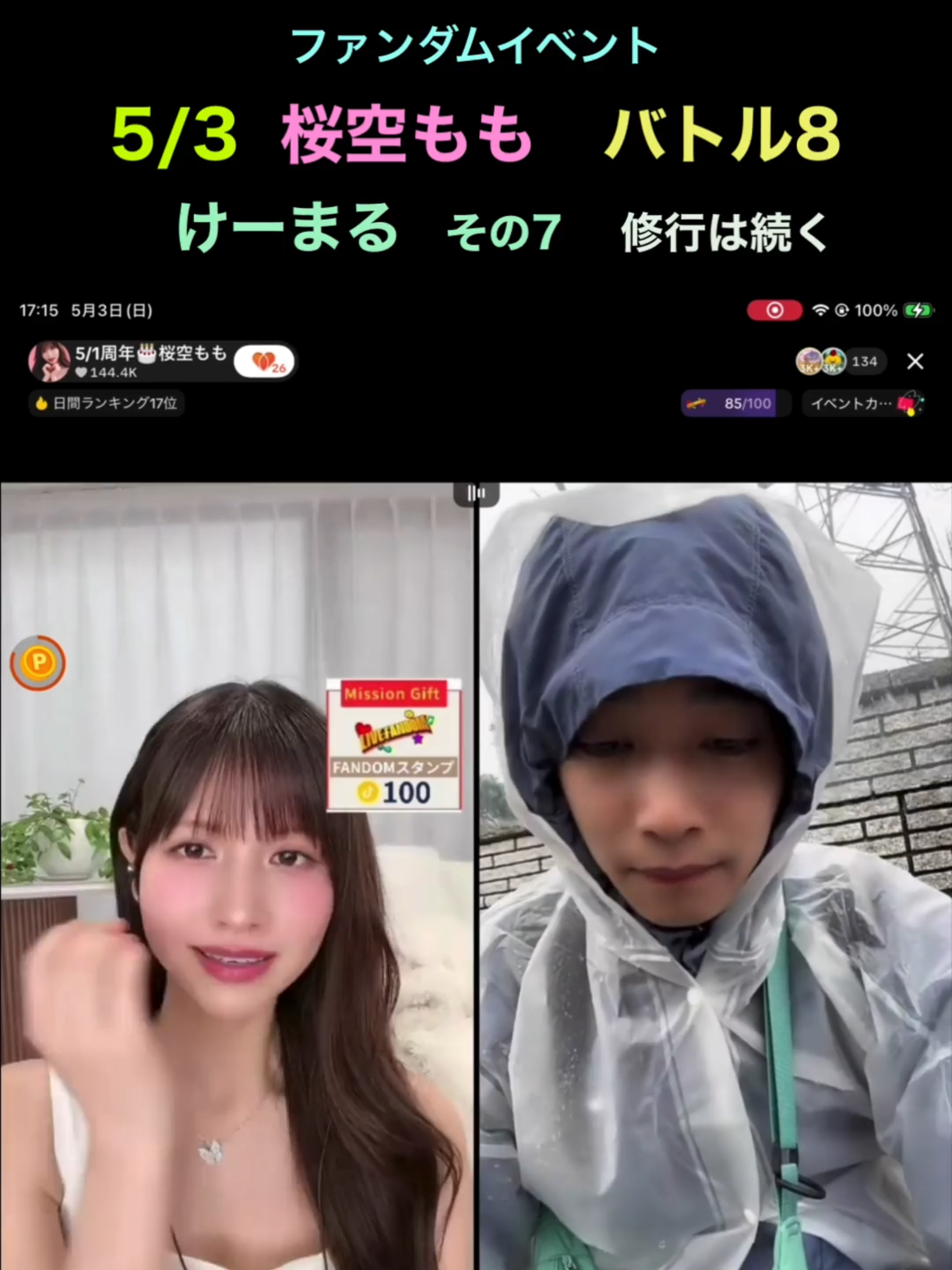 @アクエンアテン