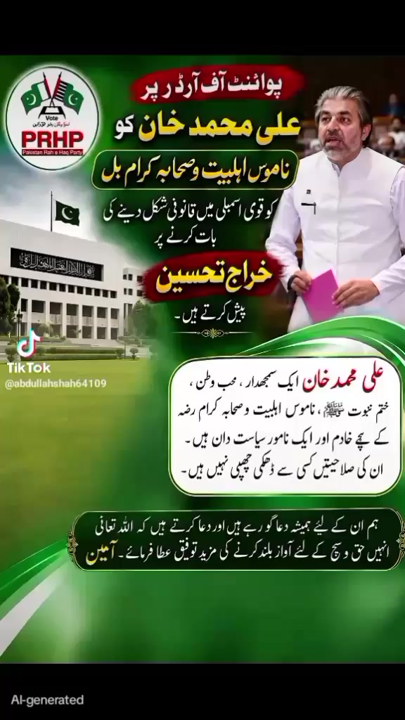 @M Ismaeel Gujjar
