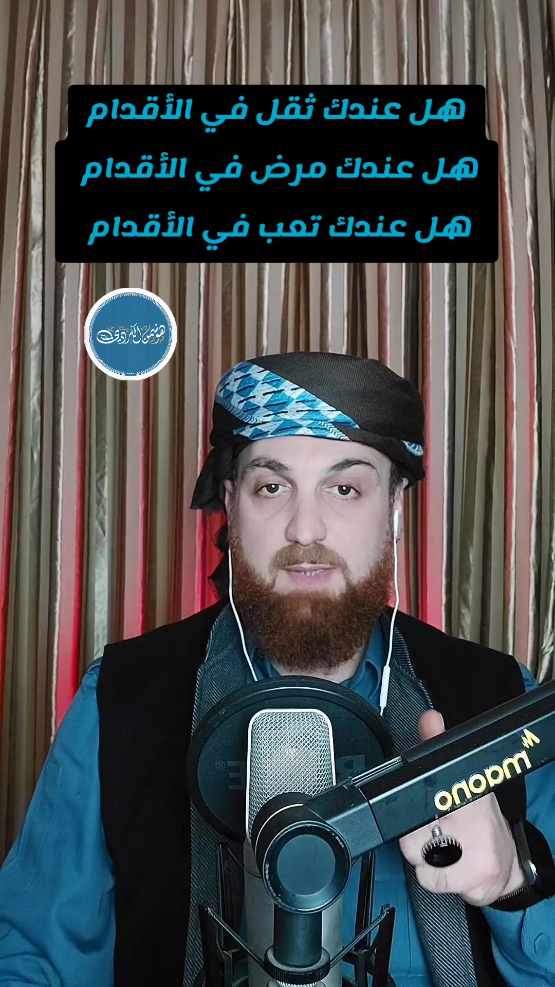 @هوشمن الكردي