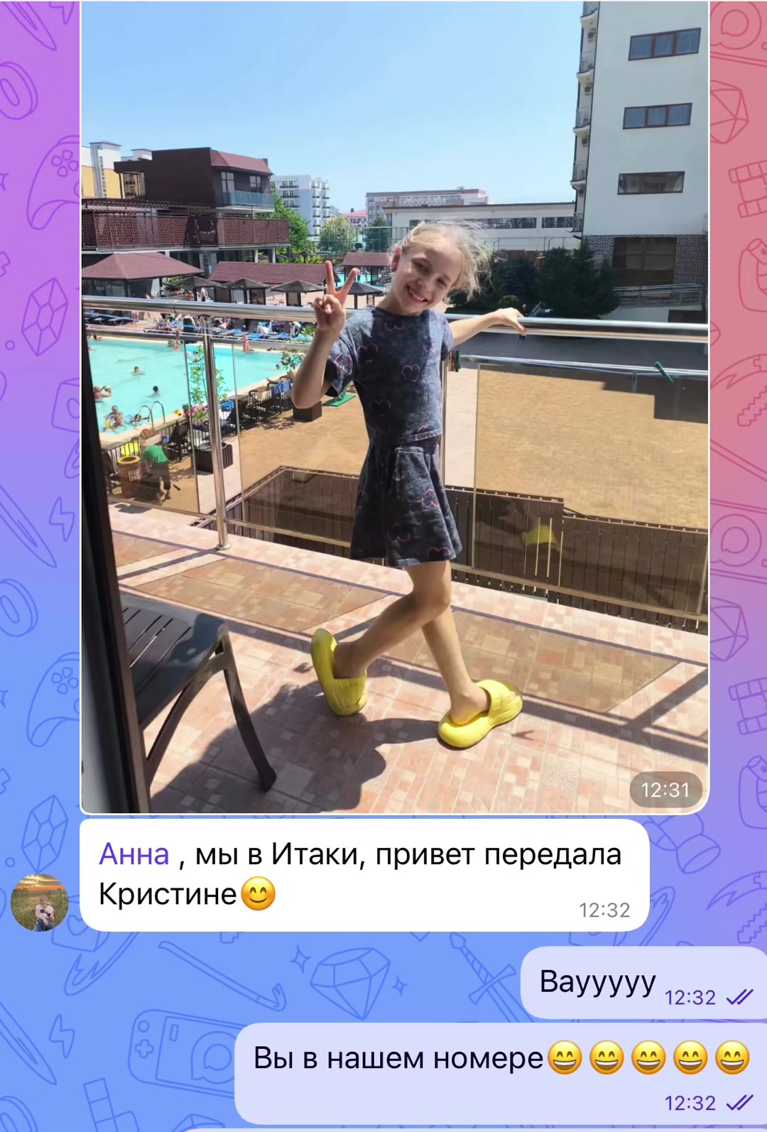 @Анна