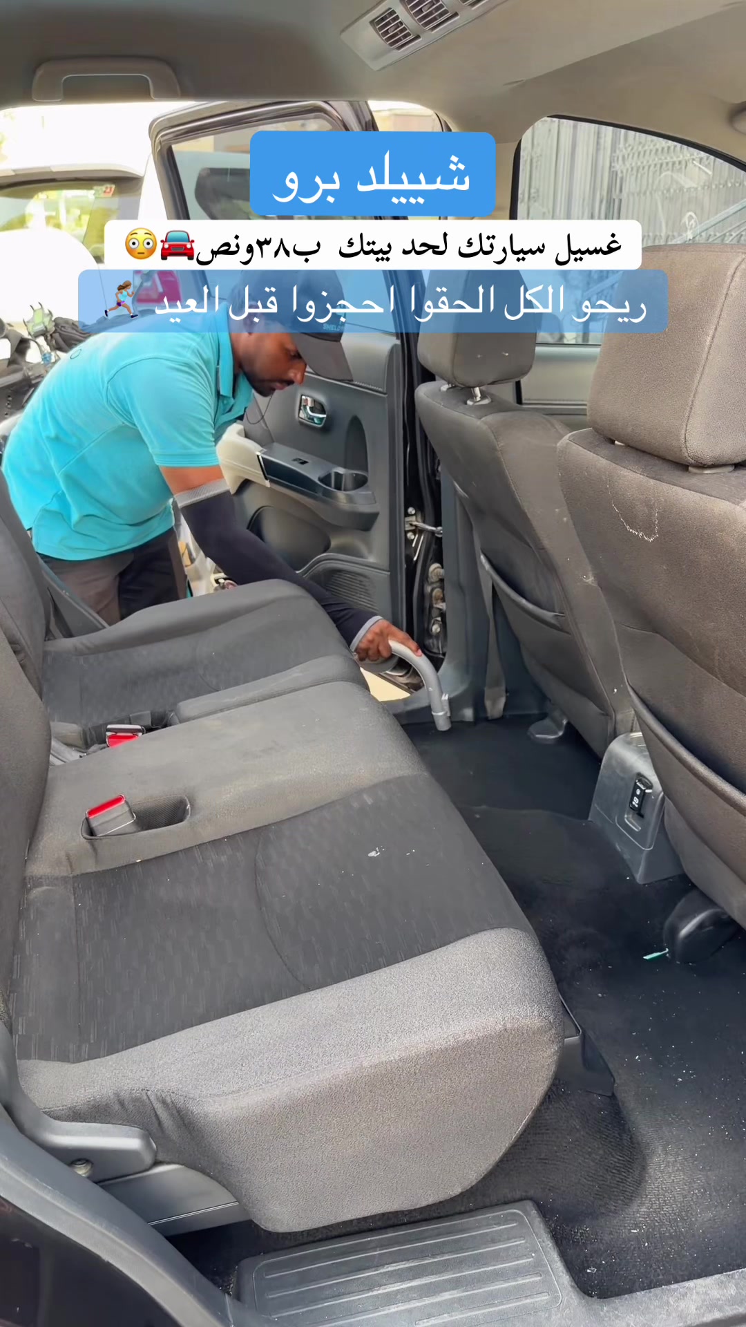 @إيمي جدة{تغطيات}