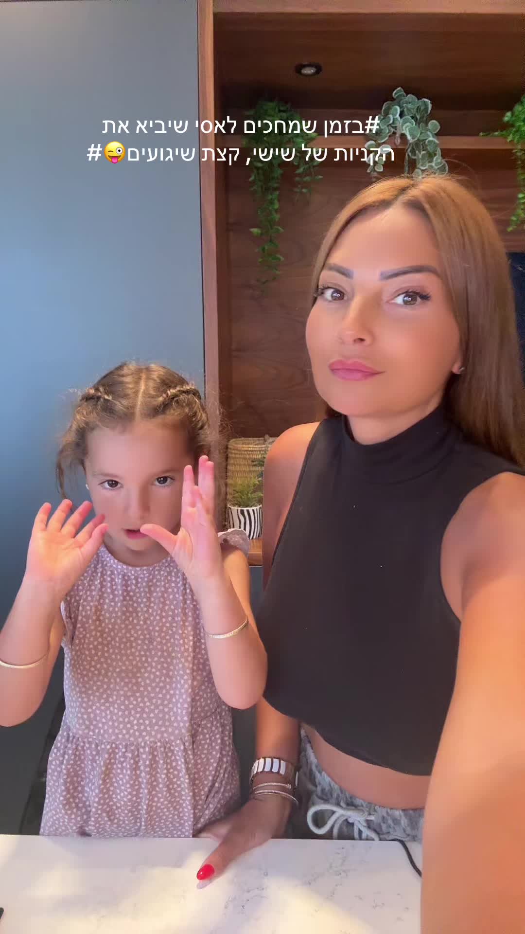 @danabenshoshan
