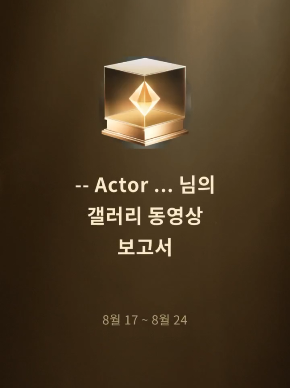 @๐ณ๐ Actor Bureumi ๐ณ๐