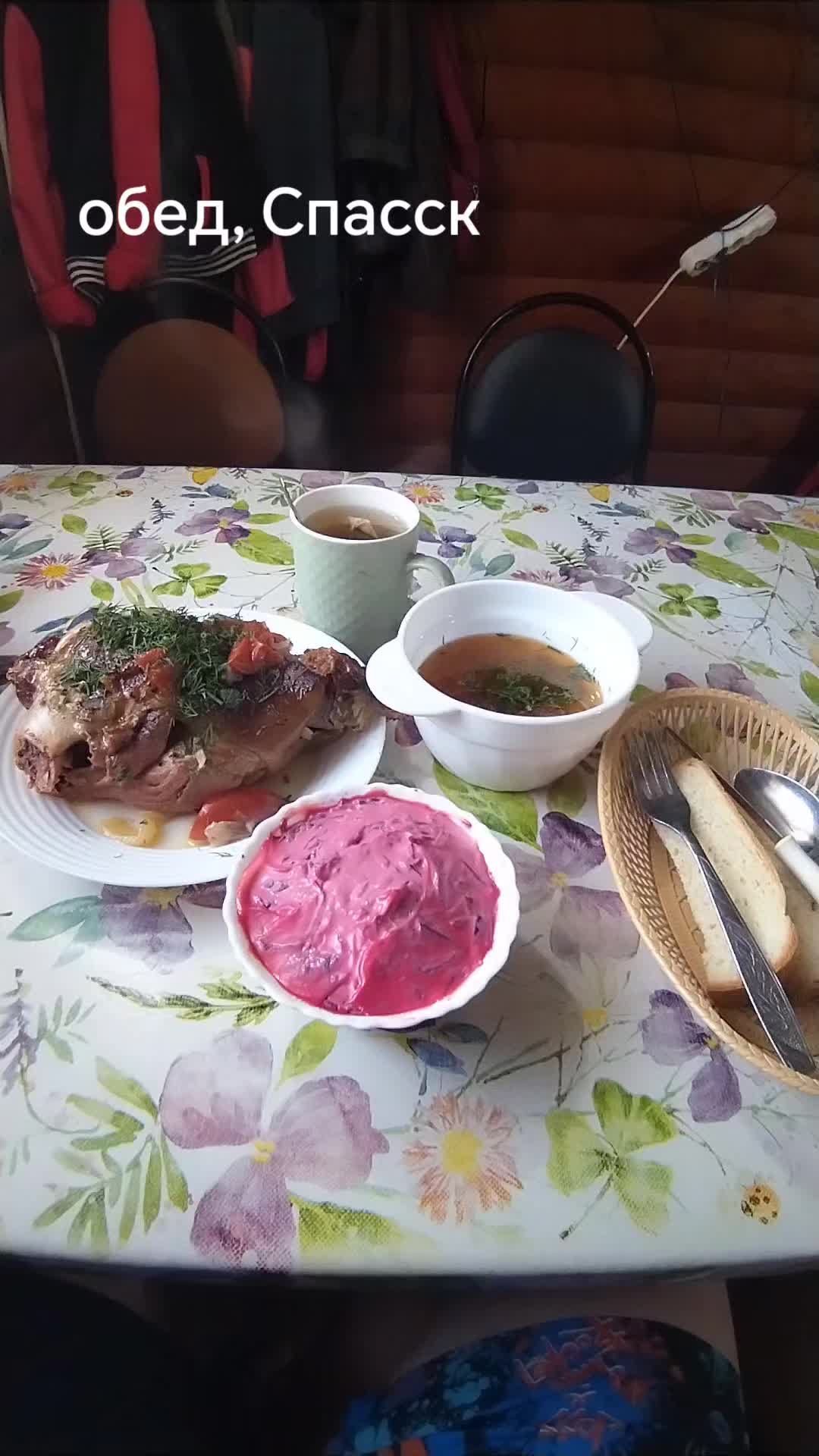 @Евгений