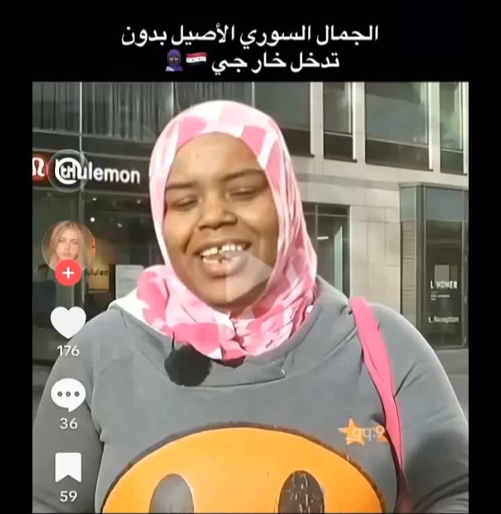 @شام الزبيدي