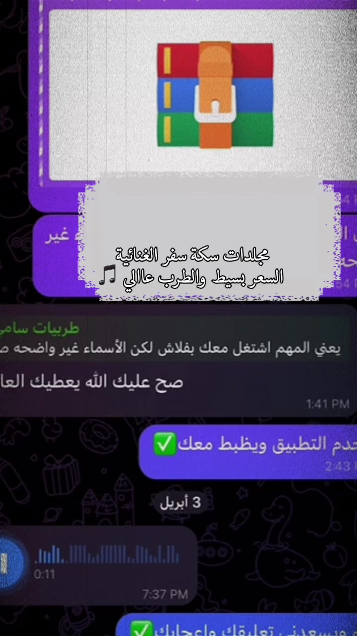 @𝙎𝘼𝙈𝙄 ♬