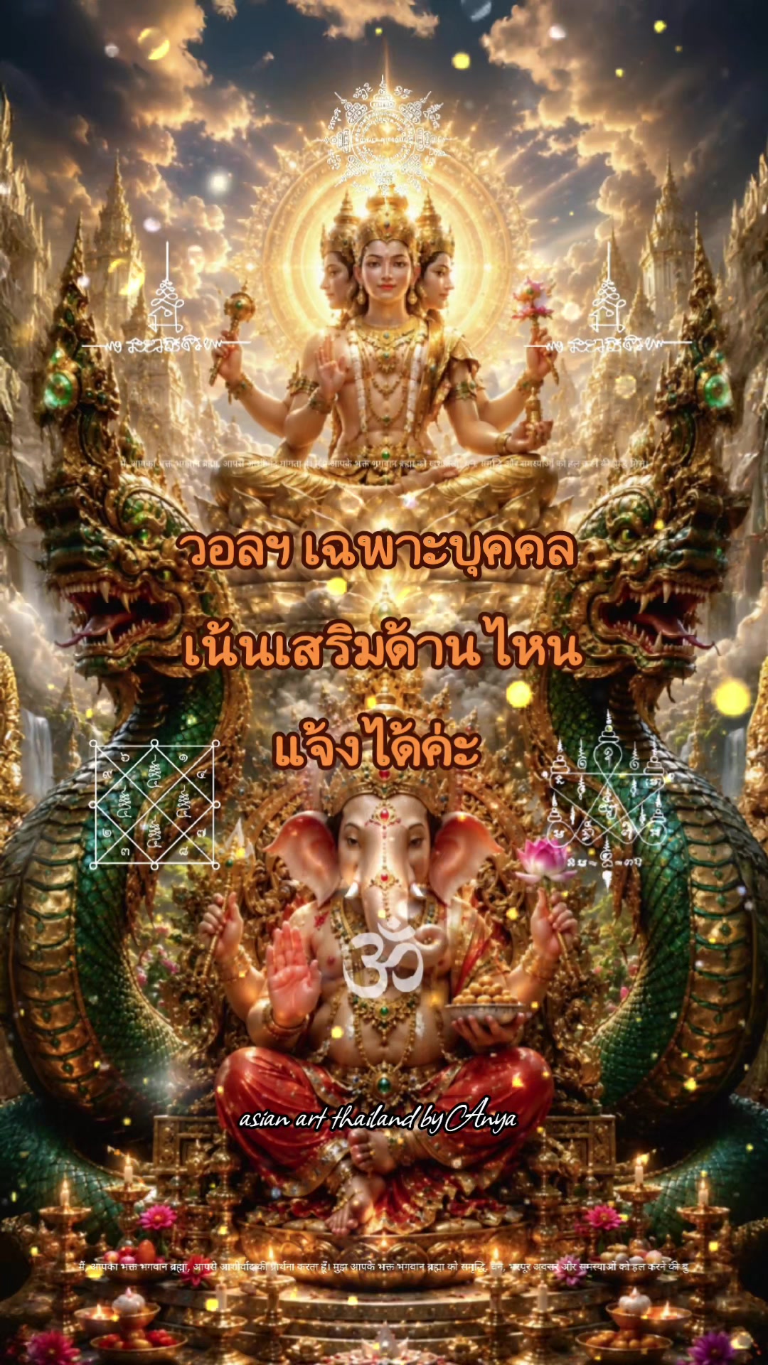 @ภาคินทร์นาคราช