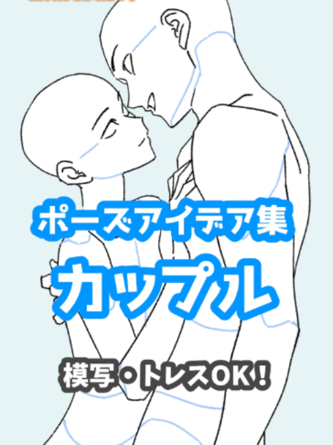 @アタムのデジタルイラスト講座