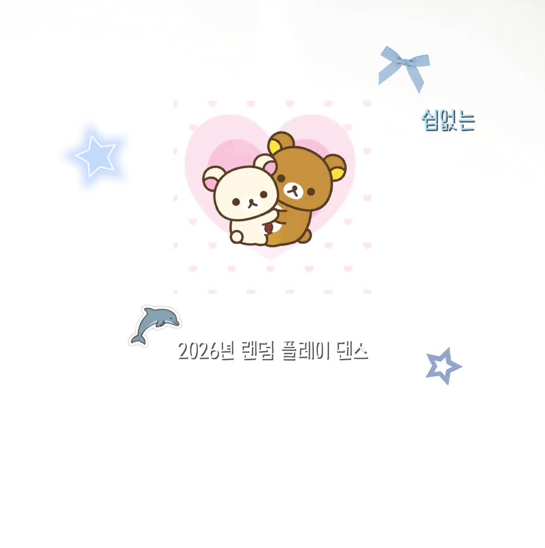 @은송