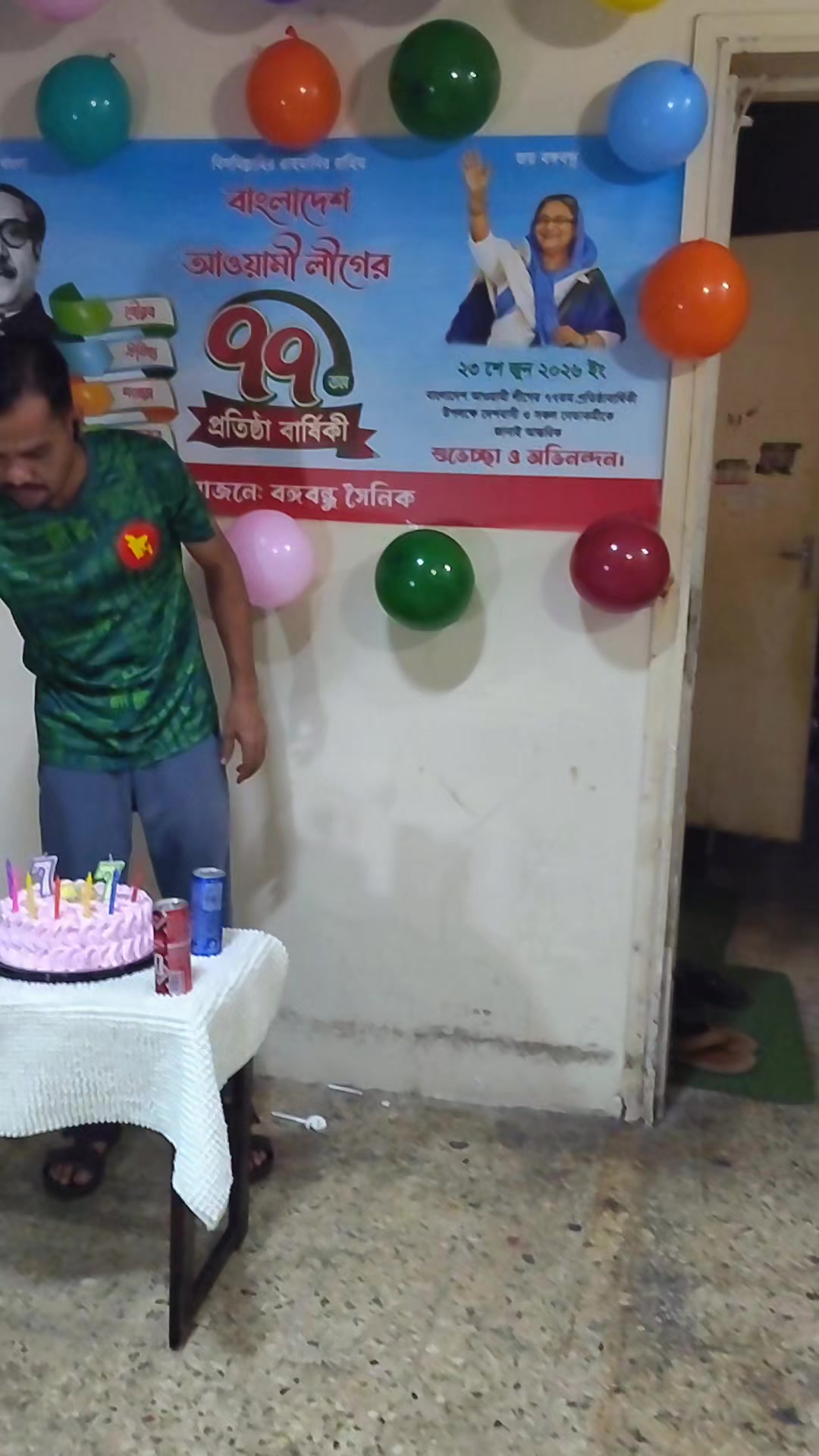 @জয় বাংলা জয় বঙ্গবন্ধু