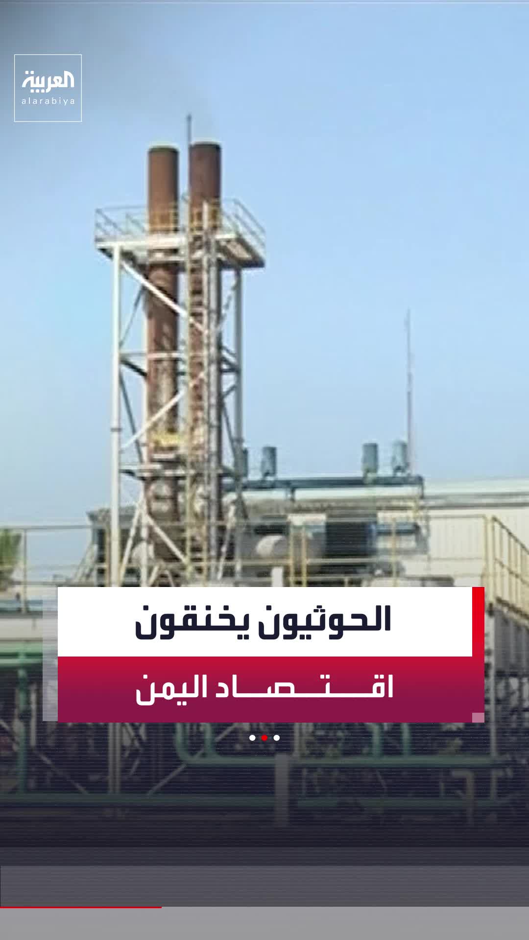 @العربية