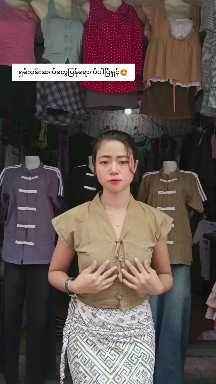 @Shwe Yee Fashionshop