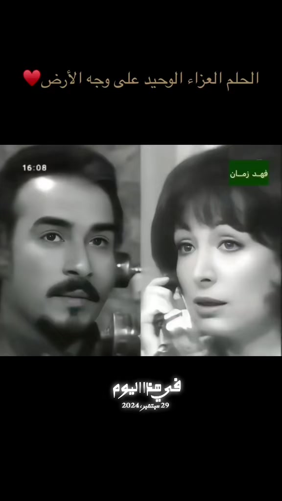 @فهد زمان