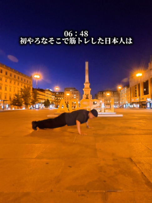 @宮内輝