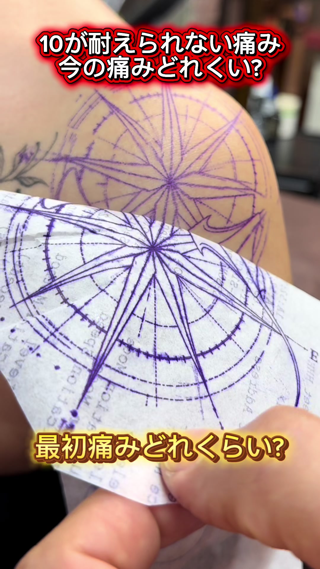 @Masaru Tattoo マサルタトゥー